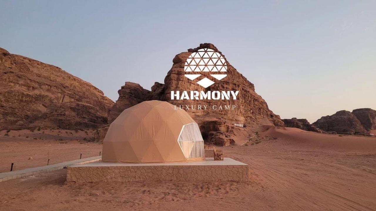 Harmony Luxury Camp Hotell Wadi Rum Eksteriør bilde