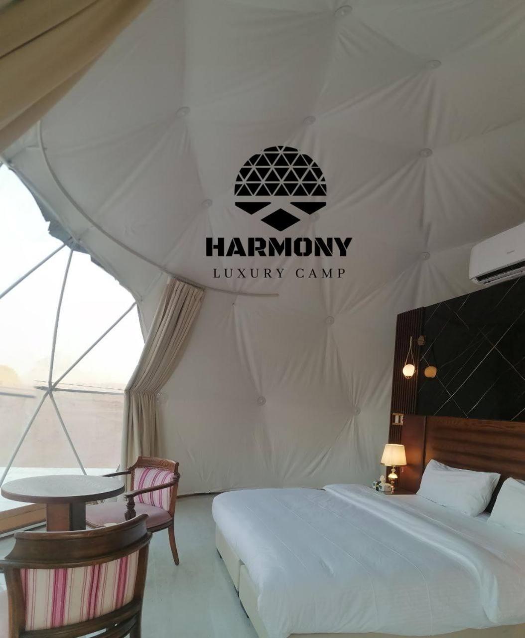 Harmony Luxury Camp Hotell Wadi Rum Eksteriør bilde